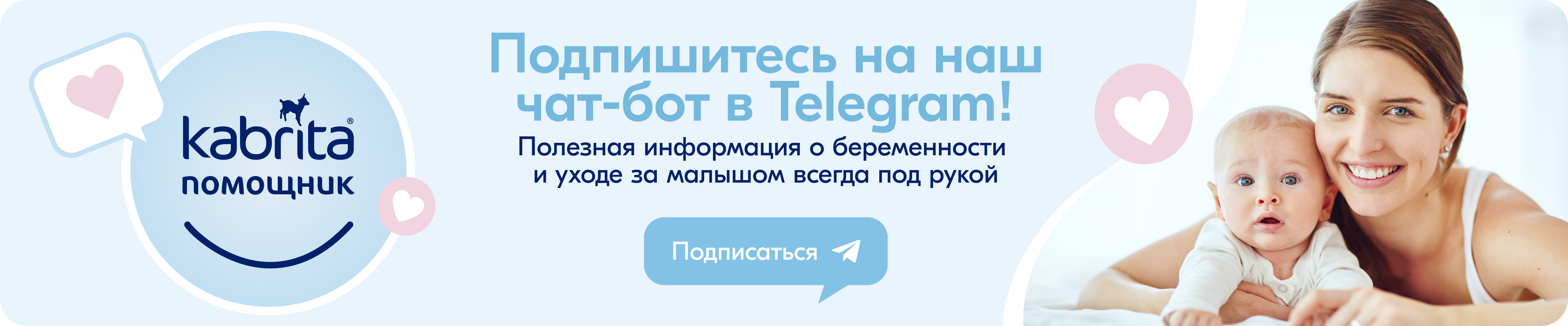 Чат бот